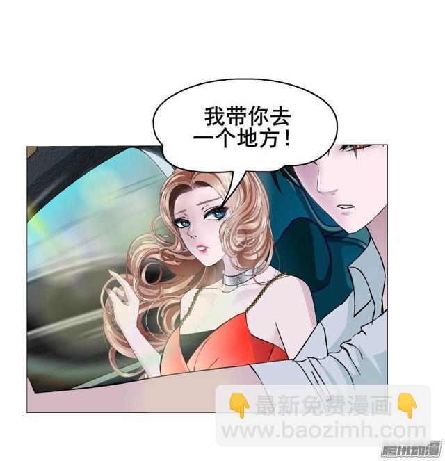 第71集 温存的一夜2