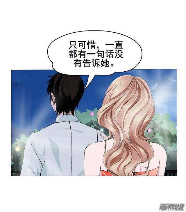 第71集 温存的一夜20