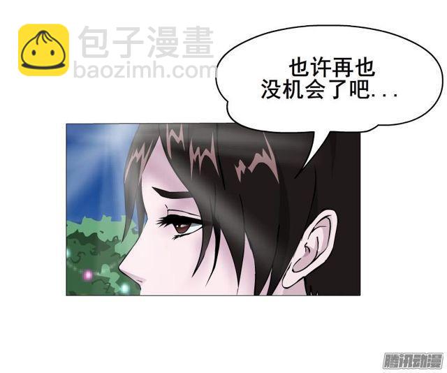 第71集 温存的一夜21