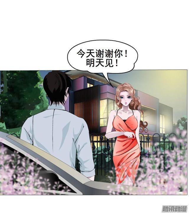 第71集 温存的一夜22