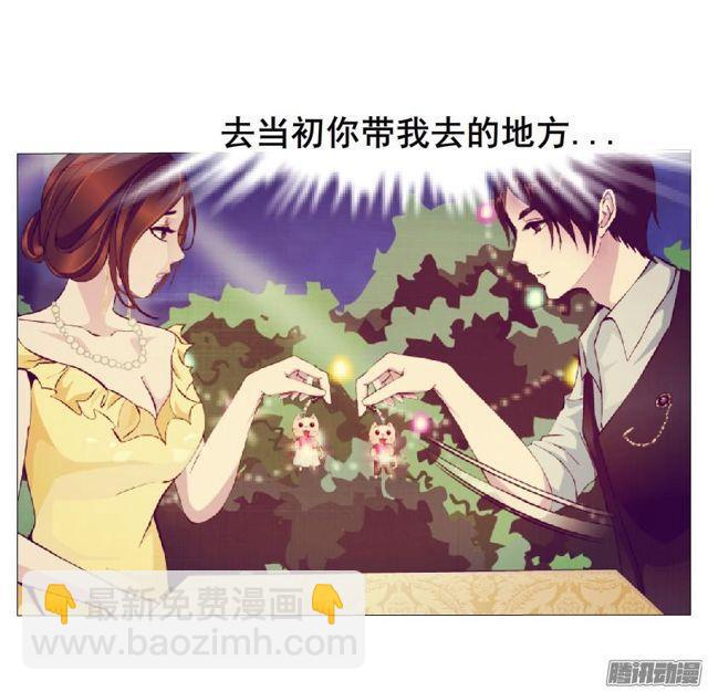 第71集 温存的一夜3