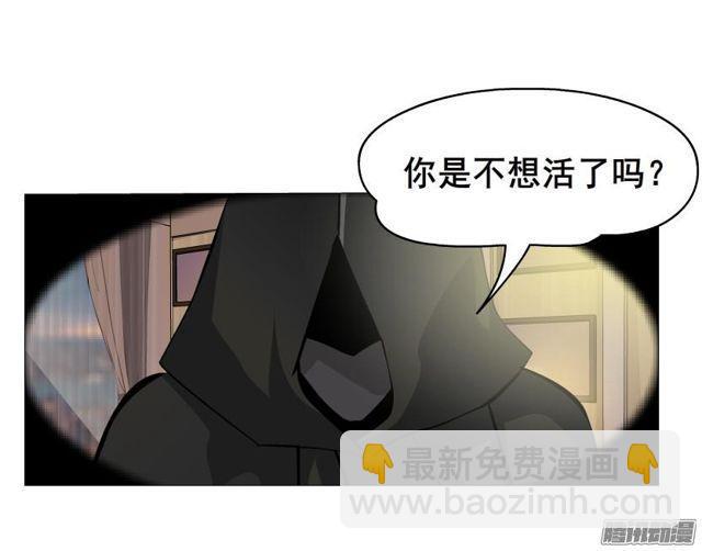第71集 温存的一夜32
