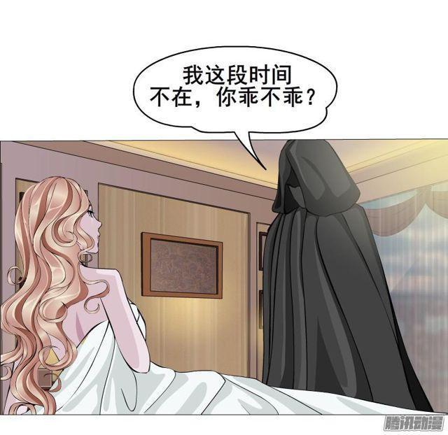 第71集 温存的一夜33