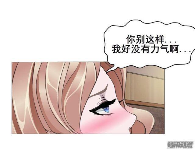 第71集 温存的一夜36