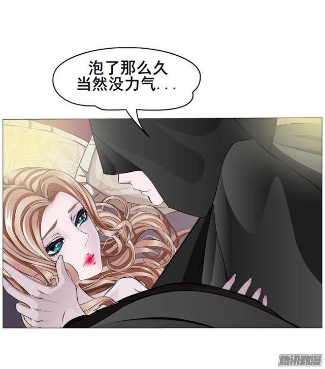 第71集 温存的一夜37