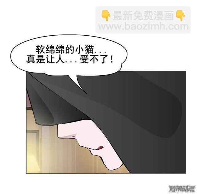 第71集 温存的一夜38