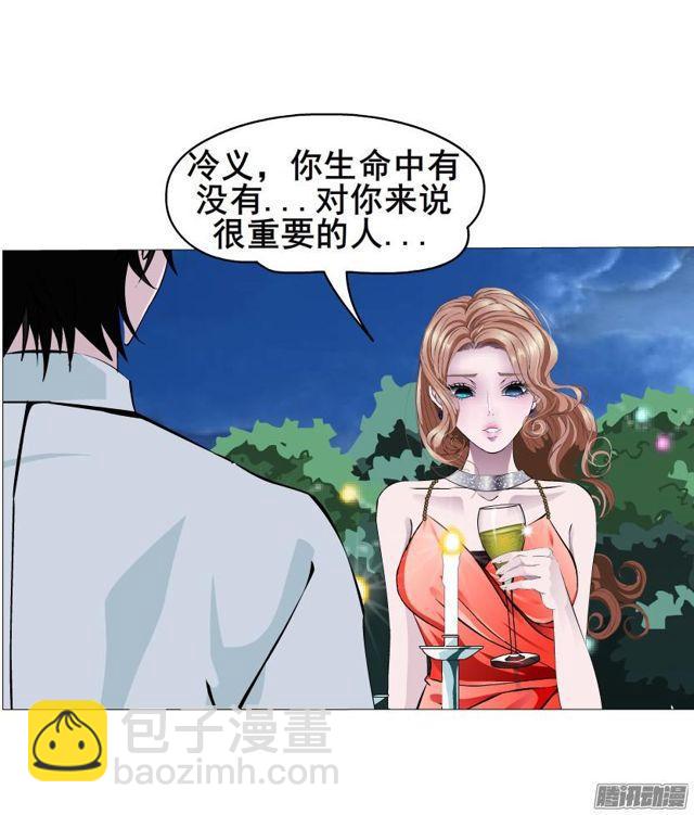 第71集 温存的一夜9