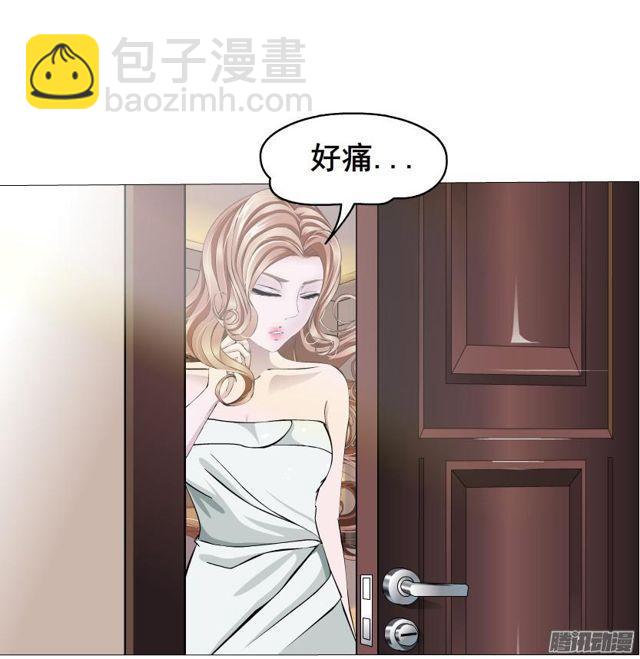 第72集 吻痕11