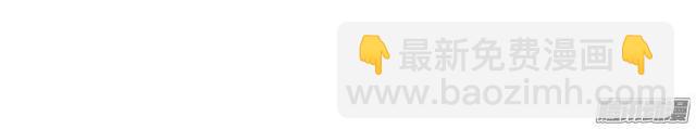 第72集 吻痕14