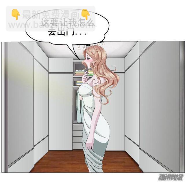 第72集 吻痕15