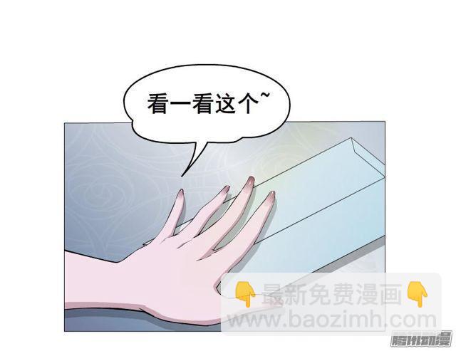 第72集 吻痕19