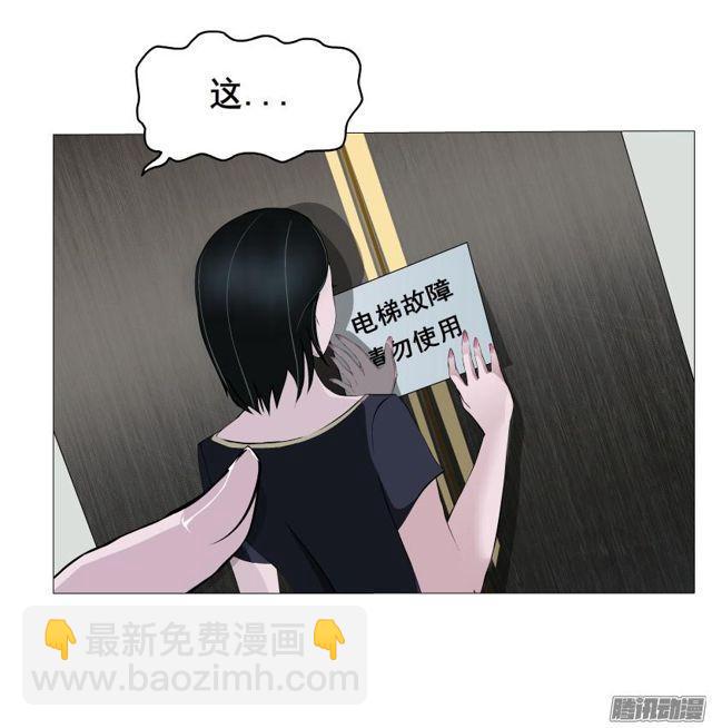 第72集 吻痕22