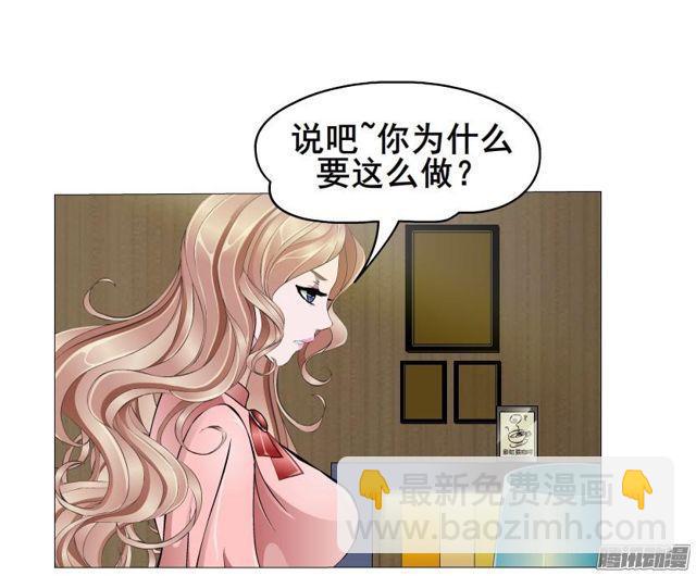 第72集 吻痕23