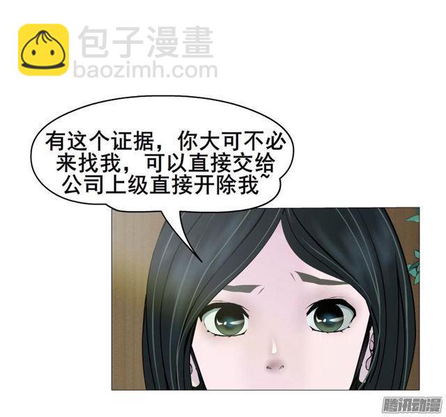 第72集 吻痕25