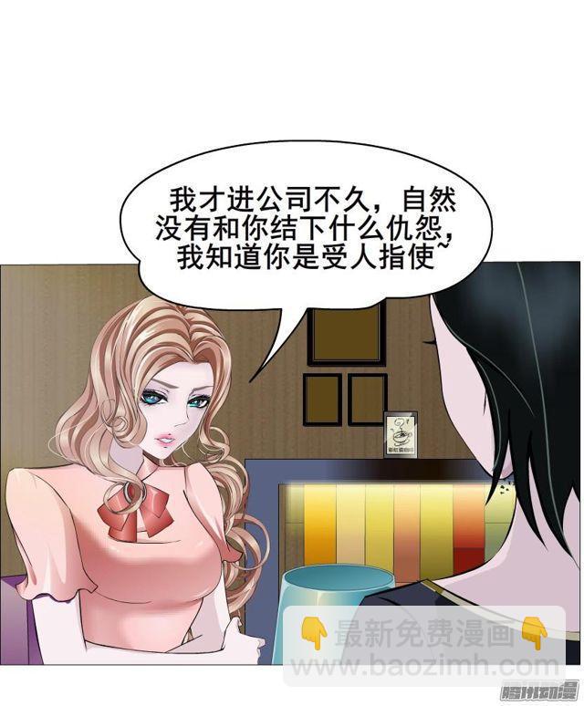 第72集 吻痕26