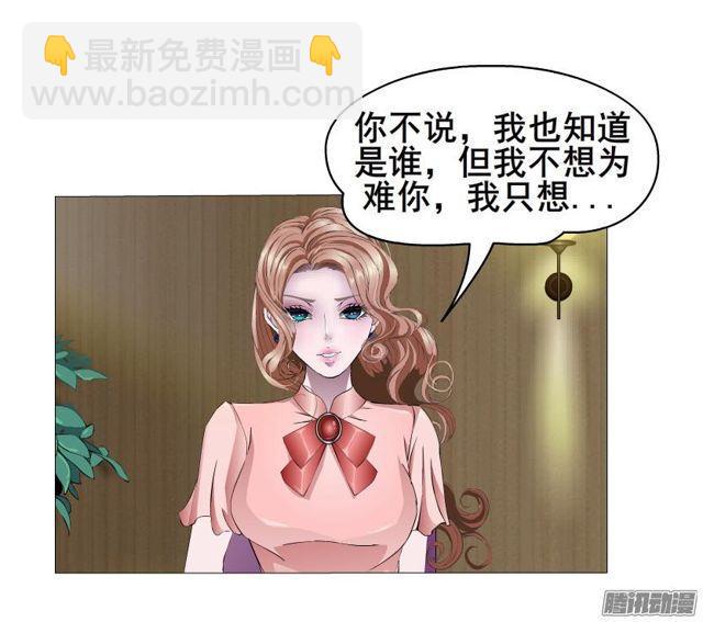 第72集 吻痕29