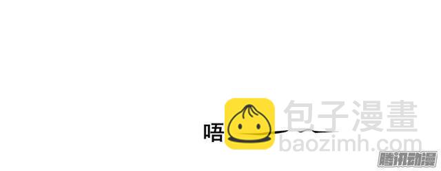 第72集 吻痕3