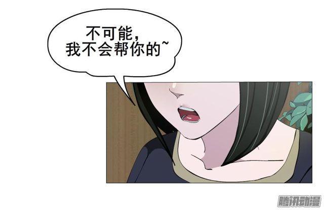 第72集 吻痕31