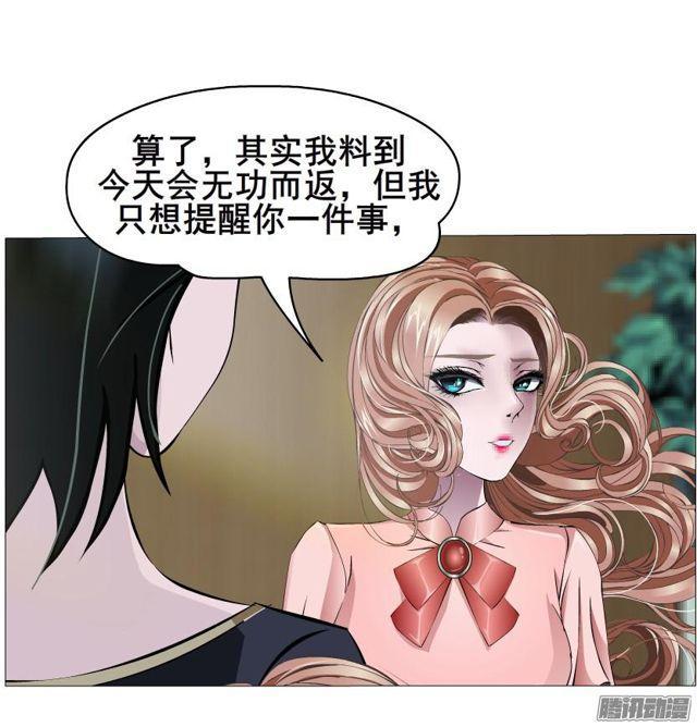 第72集 吻痕33