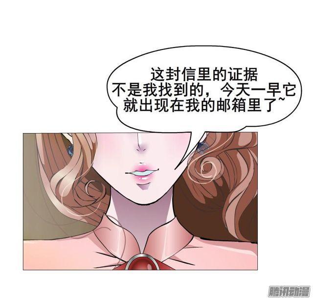 第72集 吻痕34