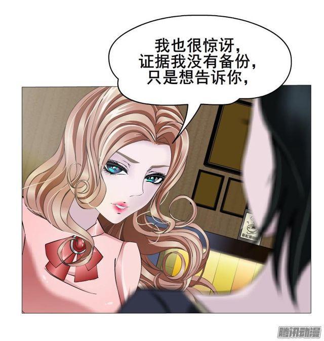 第72集 吻痕36