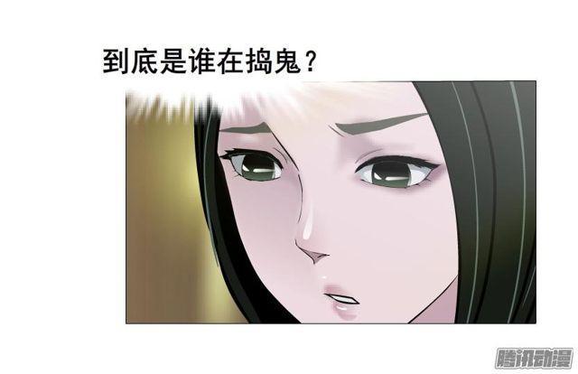 第72集 吻痕42