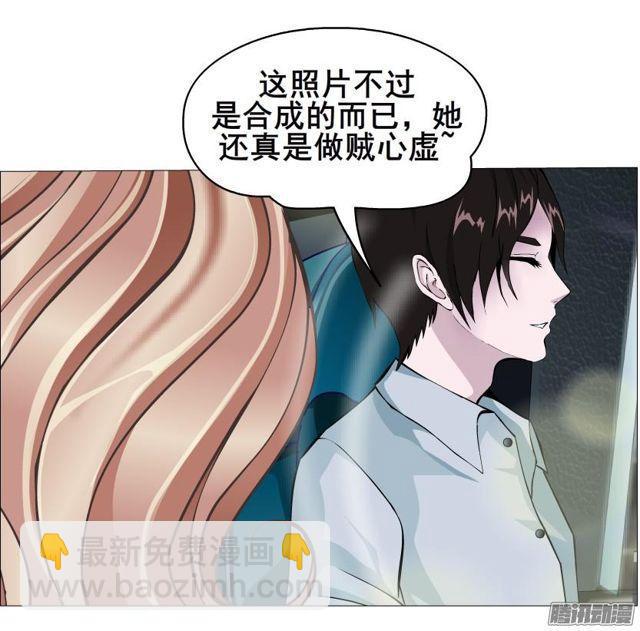 第72集 吻痕47