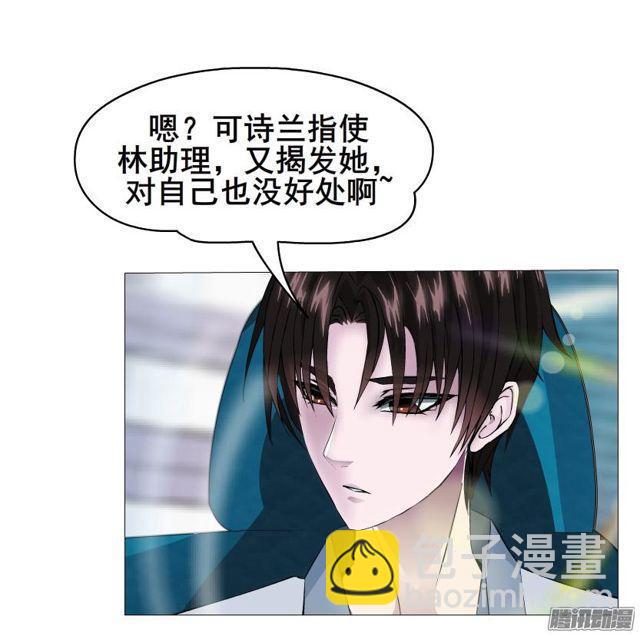 第72集 吻痕54