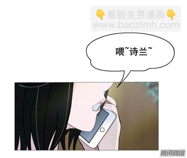 第72集 吻痕59