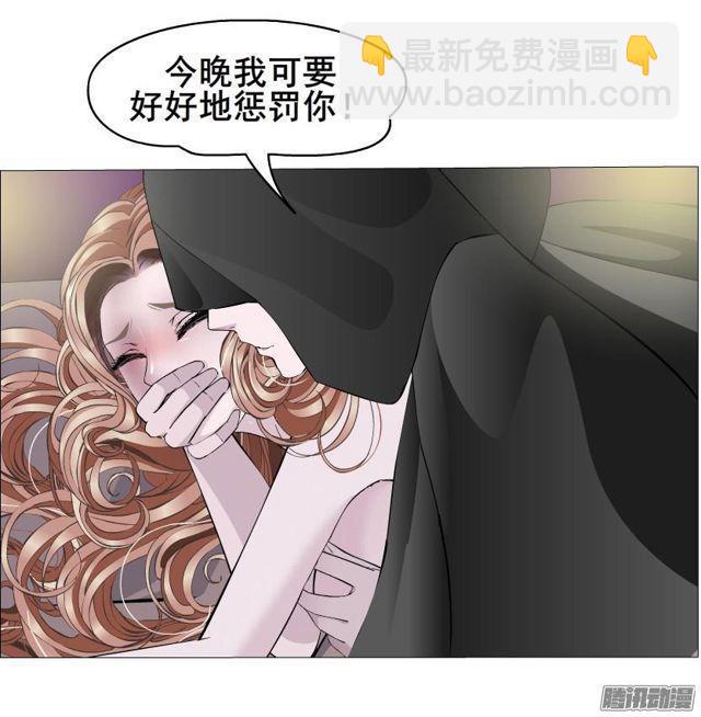 第72集 吻痕6