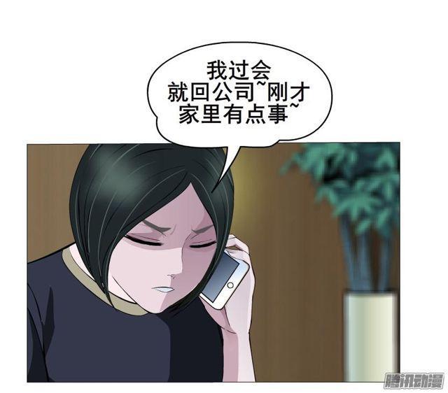 第73集 她是谁1