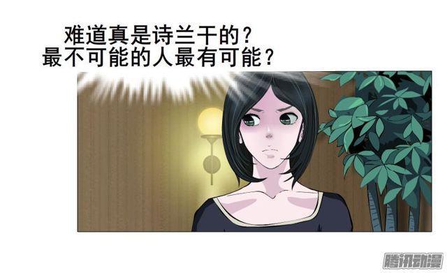 第73集 她是谁12