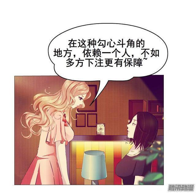第73集 她是谁13