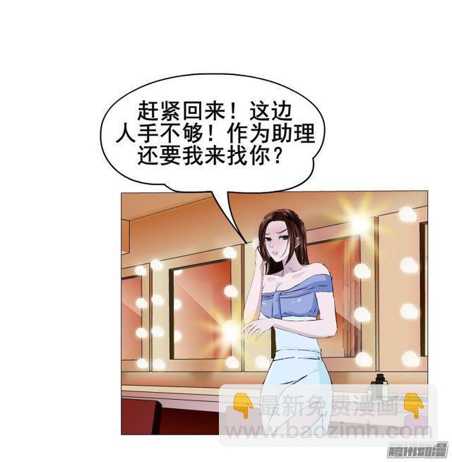 第73集 她是谁2