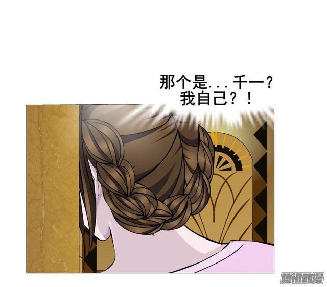 第73集 她是谁21