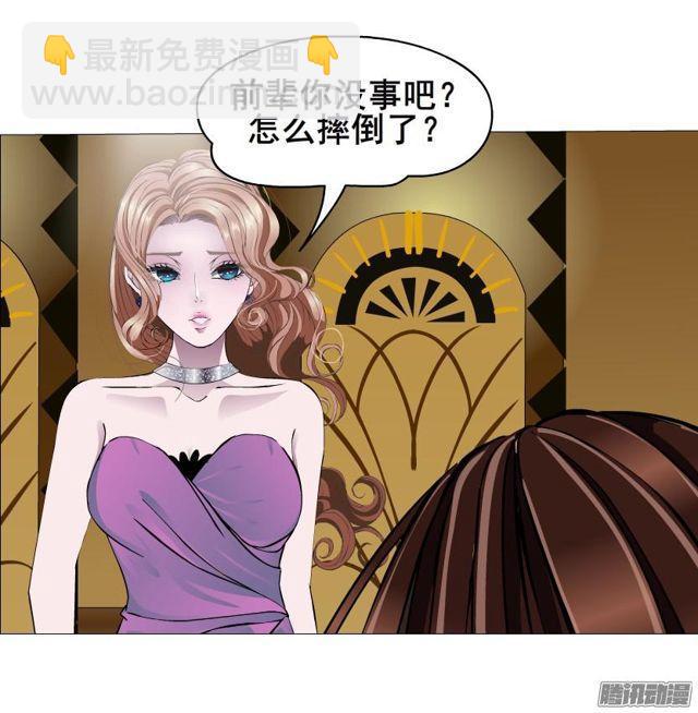 第73集 她是谁26