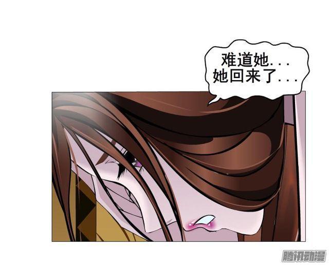 第73集 她是谁27