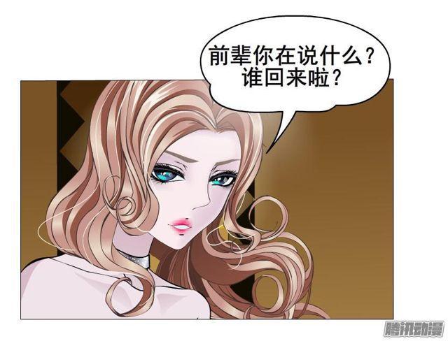 第73集 她是谁28