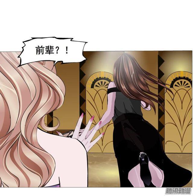 第73集 她是谁29