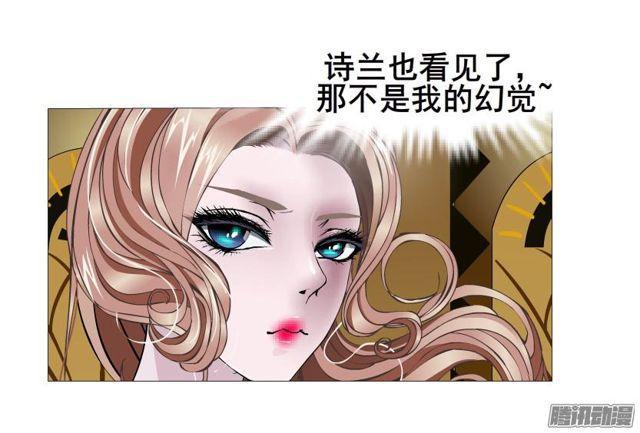 第73集 她是谁30