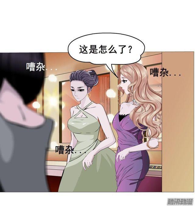 第73集 她是谁32