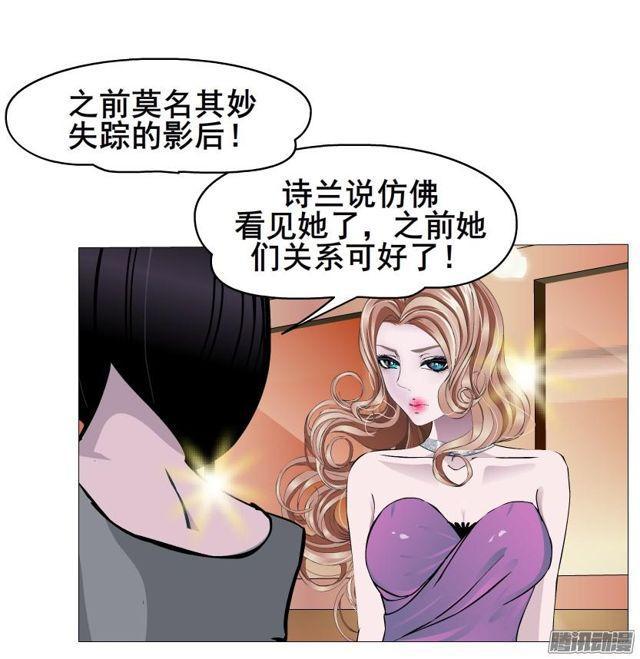 第73集 她是谁36