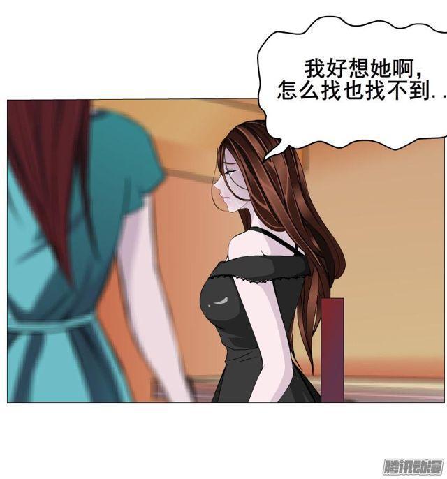 第73集 她是谁37