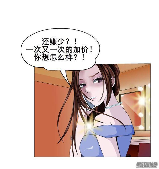 第73集 她是谁4