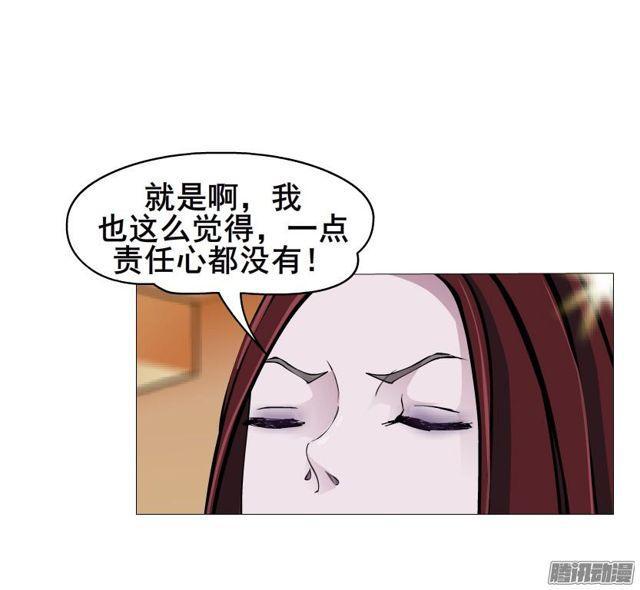 第73集 她是谁41
