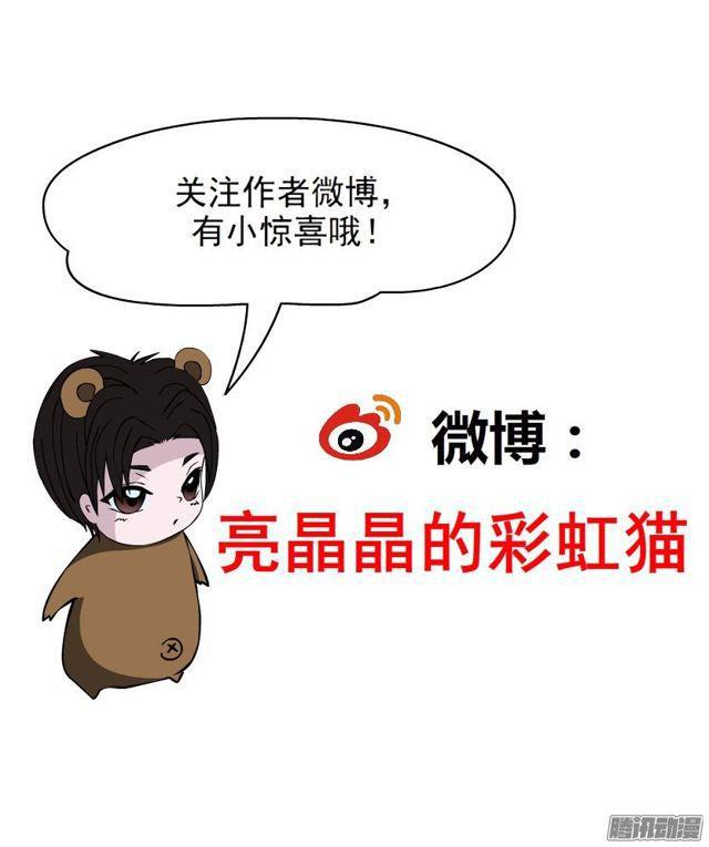第73集 她是谁47