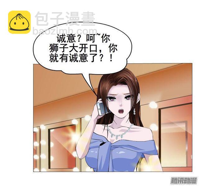 第73集 她是谁6