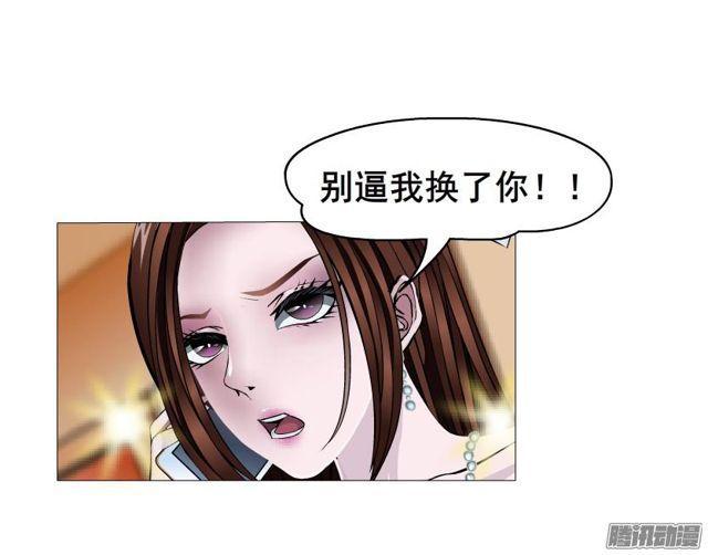 第73集 她是谁7