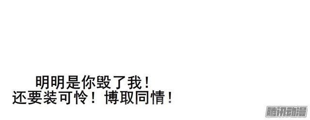 第74集 无言的委屈1
