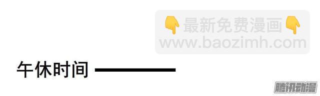 第74集 无言的委屈11